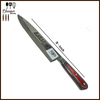 Rahat High Quality Knife Wooden Handle (9 Inches)