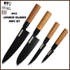 4Pcs Japanese Zillinger Knife Set