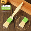 Multipurpose Pastry Brush