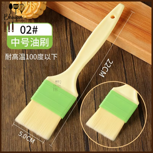 Multipurpose Pastry Brush