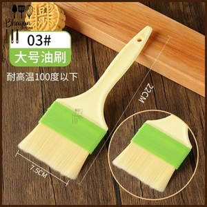 Multipurpose Pastry Brush