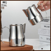 Italian Style Barista Milk Frothing Pitcher