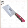 Meat Cleaver  6 Inch Blade (Heavy Duty)