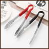 Stainless Steel Kitchen Food Tongs with Silicone Handle