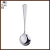 Stainless Steel Coffee Cupping Spoon