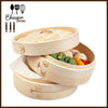 Bamboo Steamer